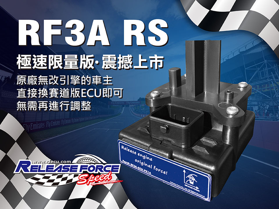 index-rf3a rs.jpg